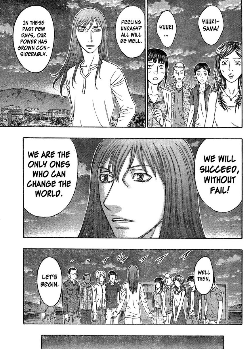 Destroy and Revolution Chapter 51 page 5 - Chapter 51