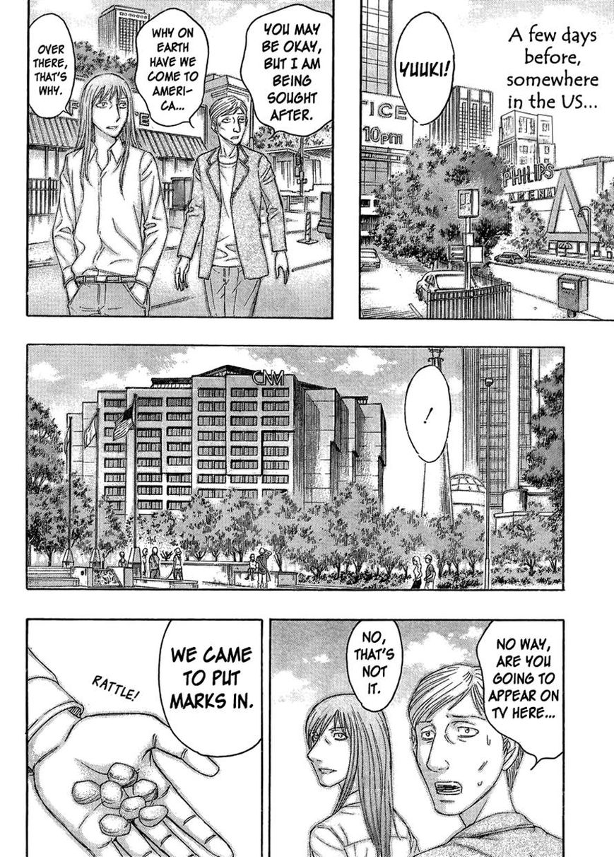 Destroy and Revolution Chapter 51 page 6 - Chapter 51