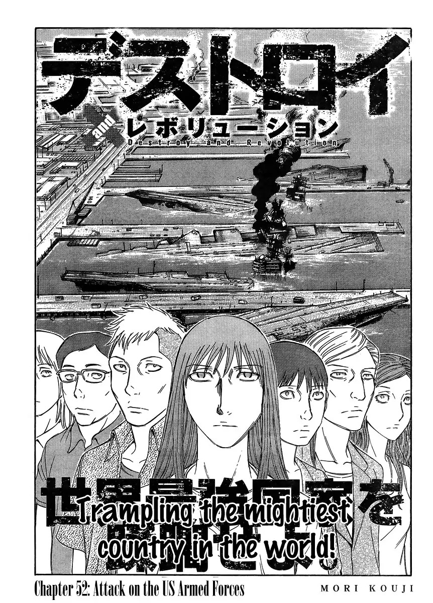 Destroy and Revolution Chapter 52 page 1 - Chapter 52
