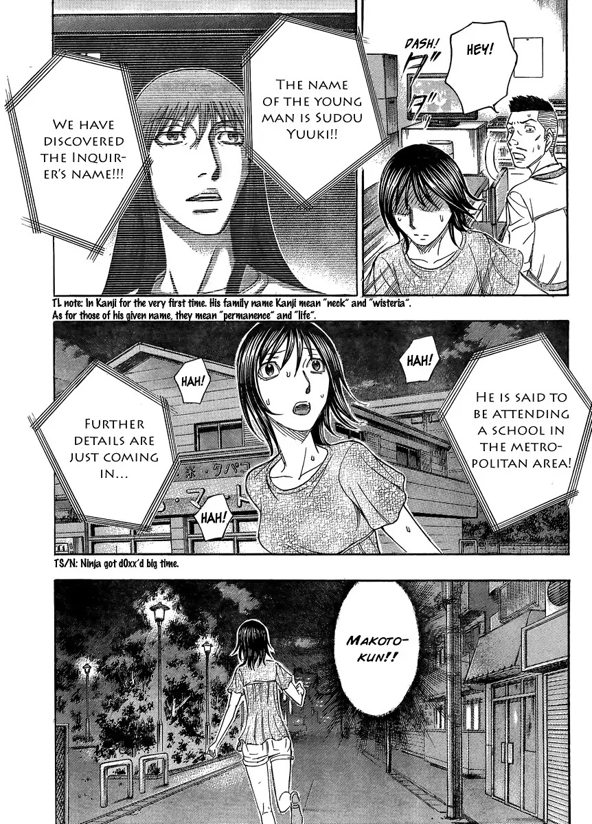 Destroy and Revolution Chapter 52 page 3 - Chapter 52