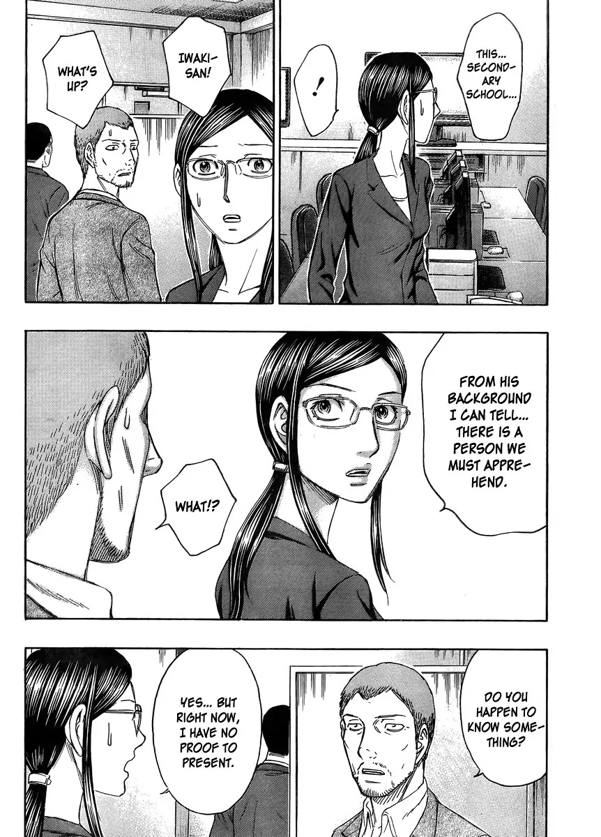 Destroy and Revolution Chapter 52 page 4 - Chapter 52