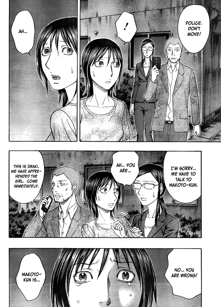 Destroy and Revolution Chapter 52 page 8 - Chapter 52