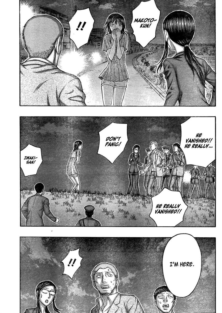 Destroy and Revolution Chapter 53 page 13 - Chapter 53