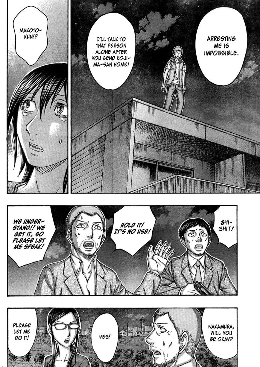 Destroy and Revolution Chapter 53 page 14 - Chapter 53