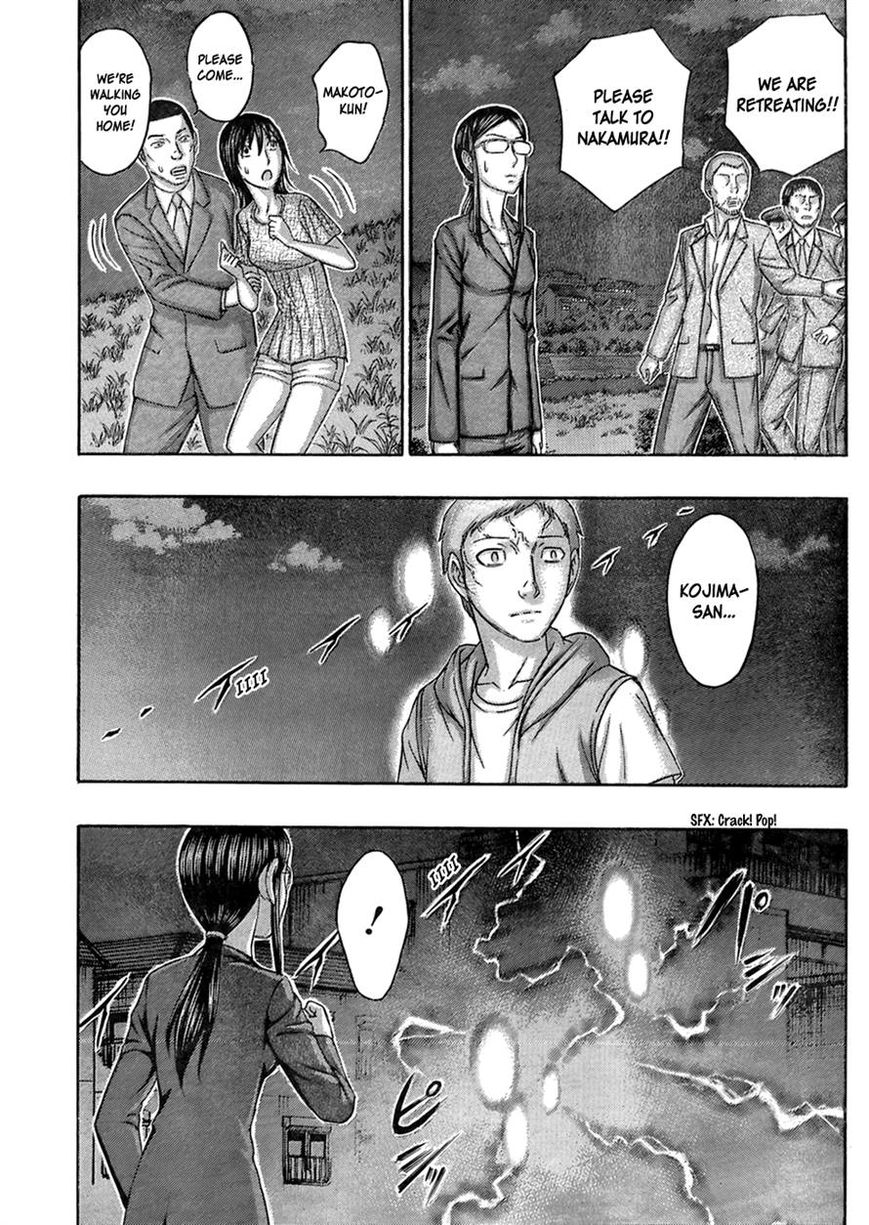 Destroy and Revolution Chapter 53 page 15 - Chapter 53
