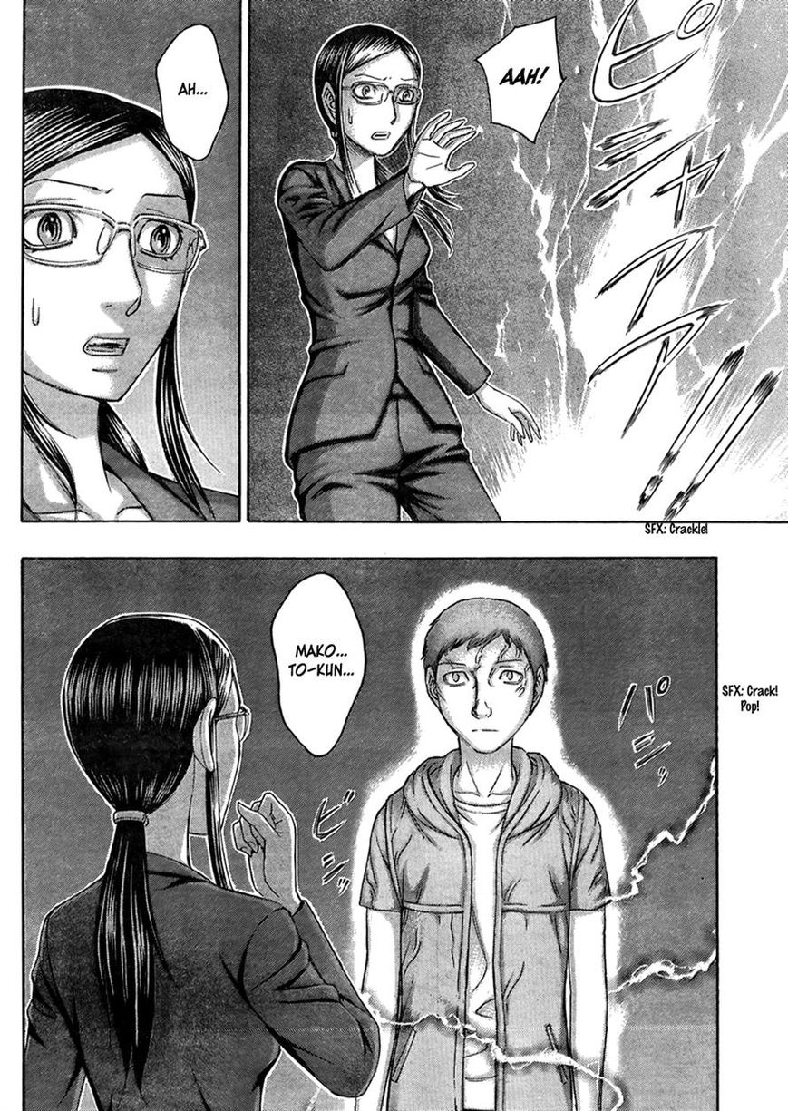 Destroy and Revolution Chapter 53 page 16 - Chapter 53