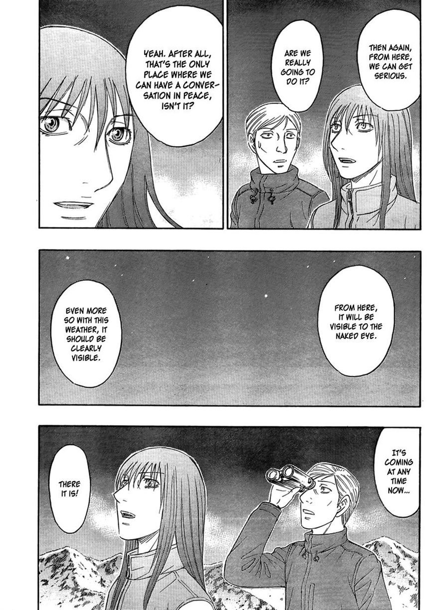 Destroy and Revolution Chapter 53 page 19 - Chapter 53