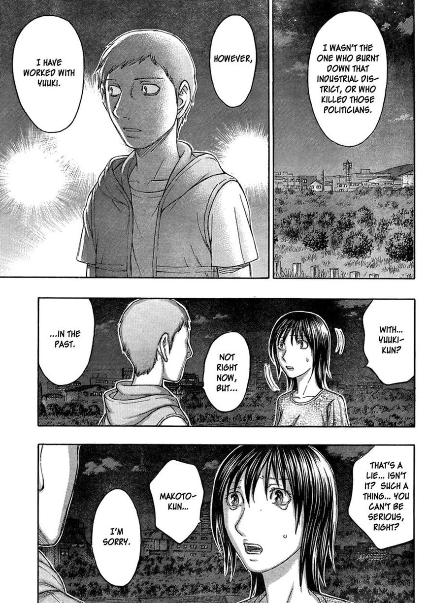 Destroy and Revolution Chapter 53 page 7 - Chapter 53