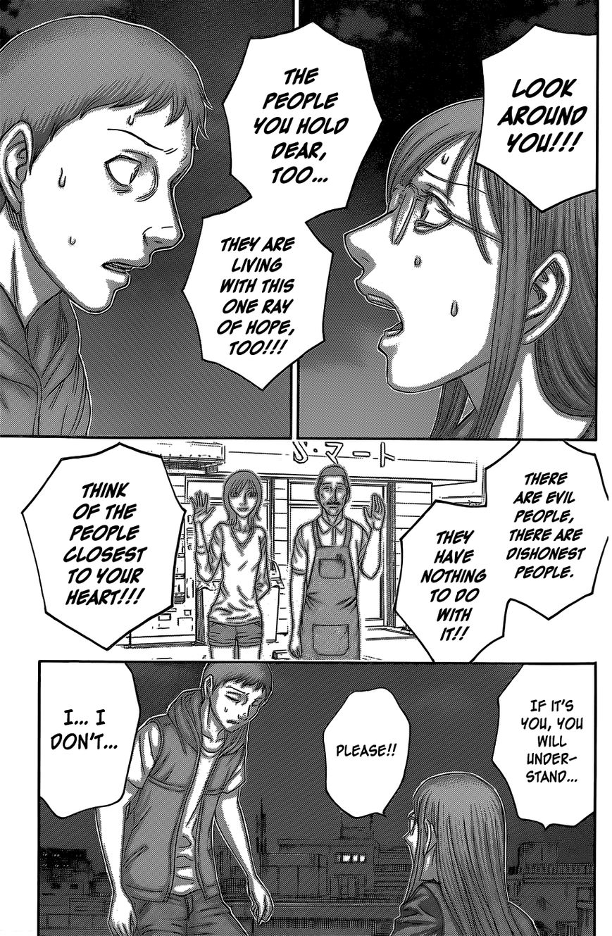 Destroy and Revolution Chapter 55 page 20 - Chapter 55 : Nakamura's persuasion