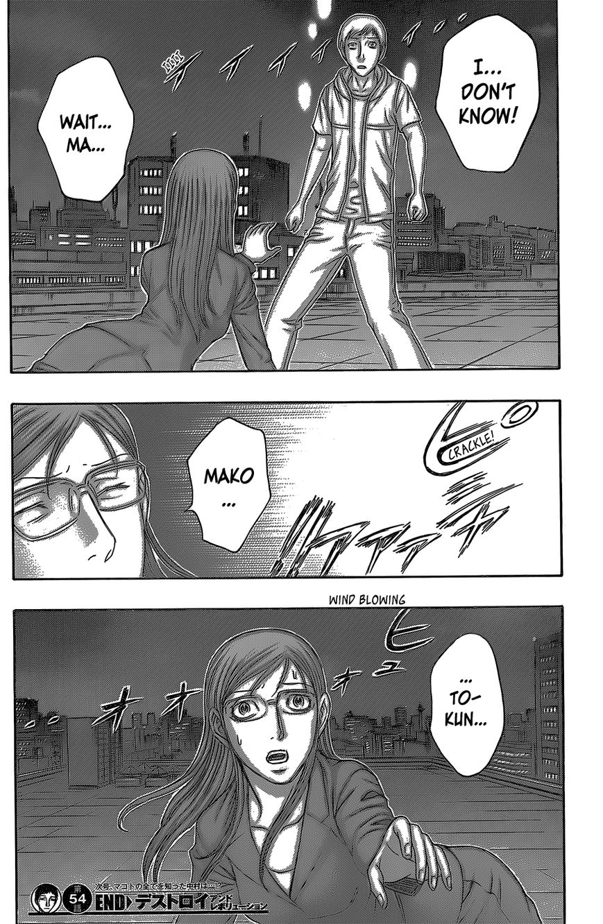 Destroy and Revolution Chapter 55 page 21 - Chapter 55 : Nakamura's persuasion
