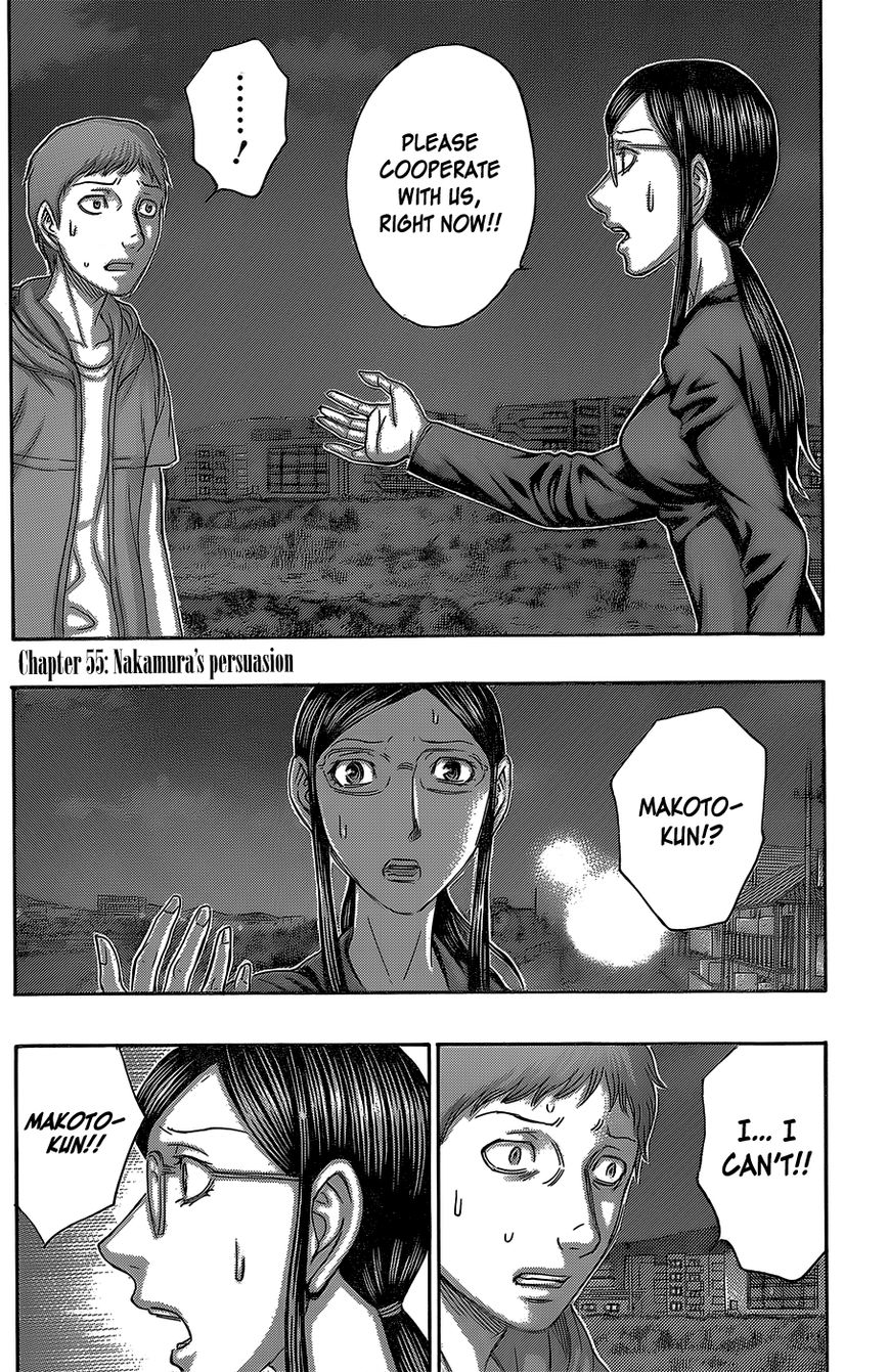 Destroy and Revolution Chapter 55 page 3 - Chapter 55 : Nakamura's persuasion
