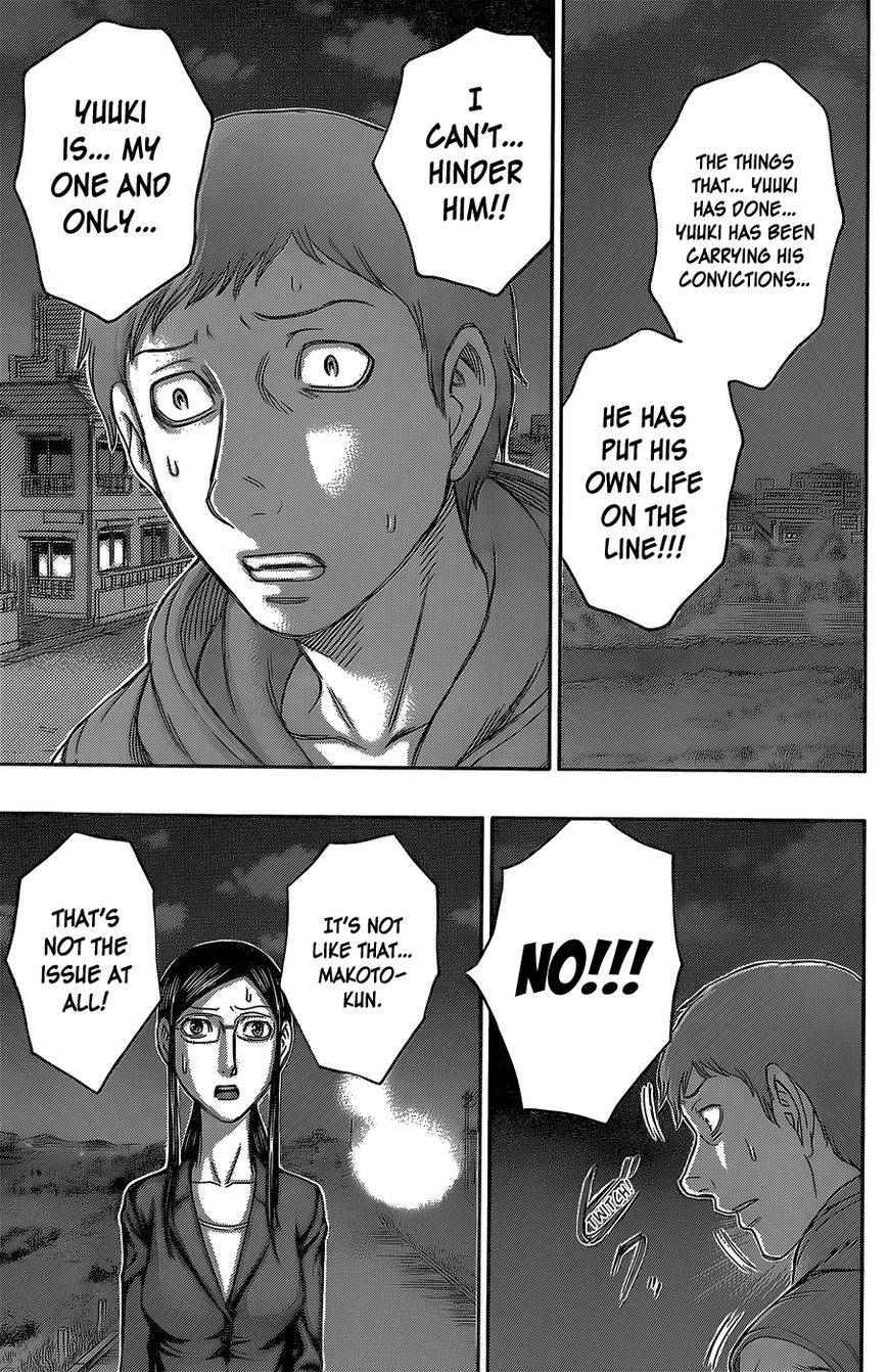 Destroy and Revolution Chapter 55 page 4 - Chapter 55 : Nakamura's persuasion