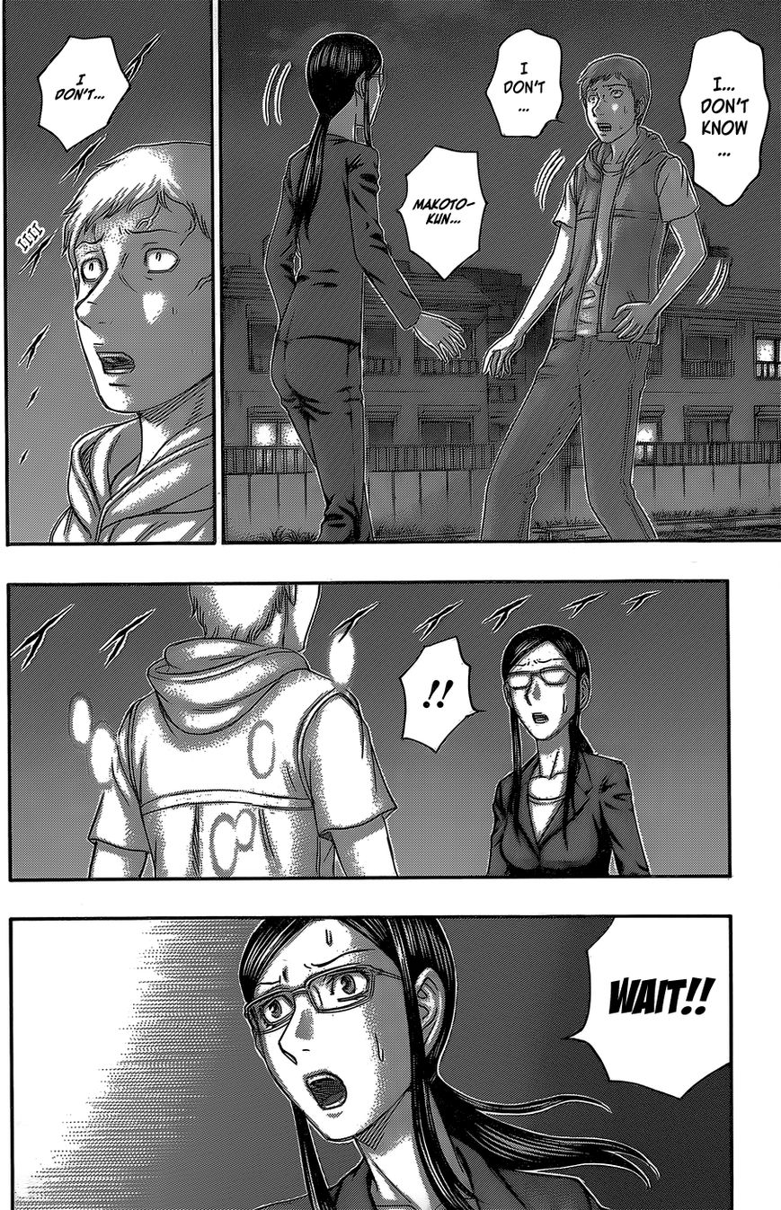 Destroy and Revolution Chapter 55 page 7 - Chapter 55 : Nakamura's persuasion