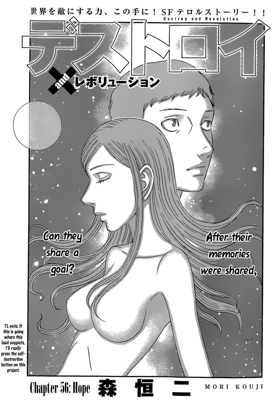 Destroy and Revolution Chapter 56 page 1 - Chapter 56 : Hope