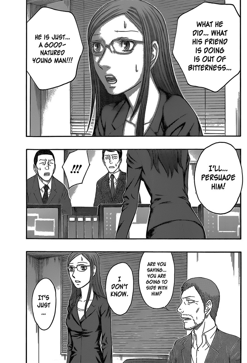 Destroy and Revolution Chapter 56 page 20 - Chapter 56 : Hope