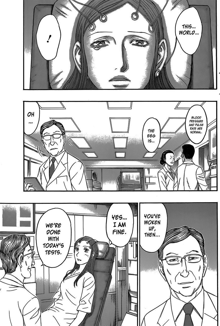 Destroy and Revolution Chapter 56 page 4 - Chapter 56 : Hope