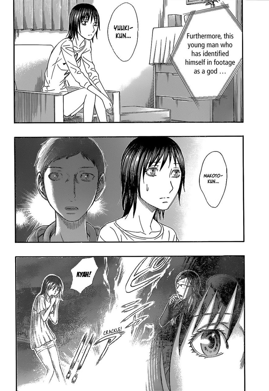 Destroy and Revolution Chapter 57 page 5 - Chapter 57