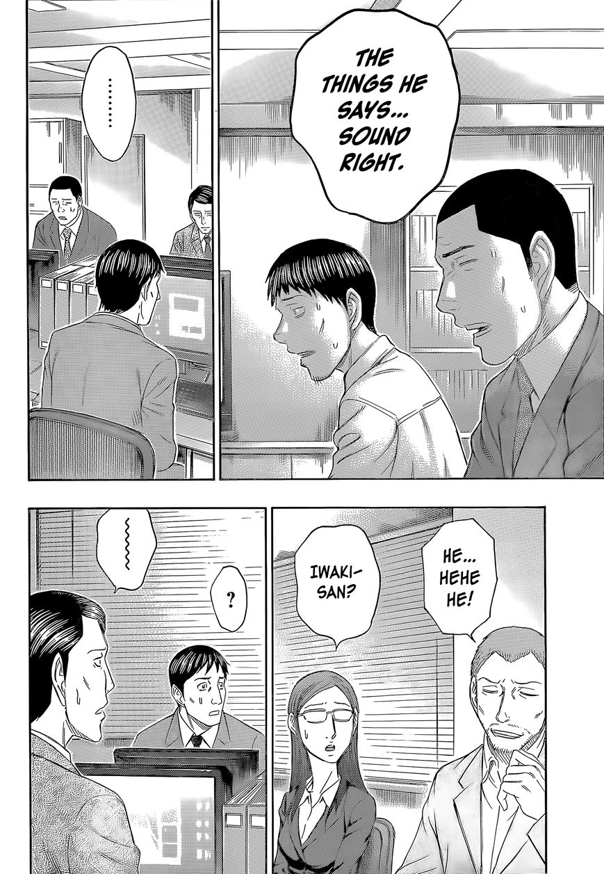 Destroy and Revolution Chapter 58 page 11 - Chapter 58 : The People's World