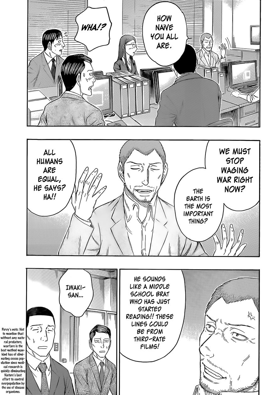 Destroy and Revolution Chapter 58 page 12 - Chapter 58 : The People's World