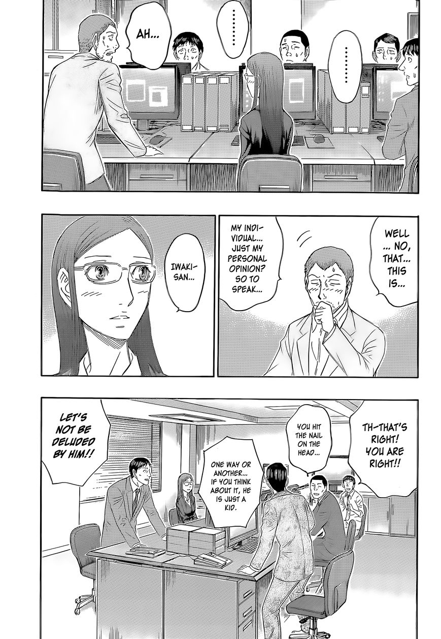 Destroy and Revolution Chapter 58 page 14 - Chapter 58 : The People's World