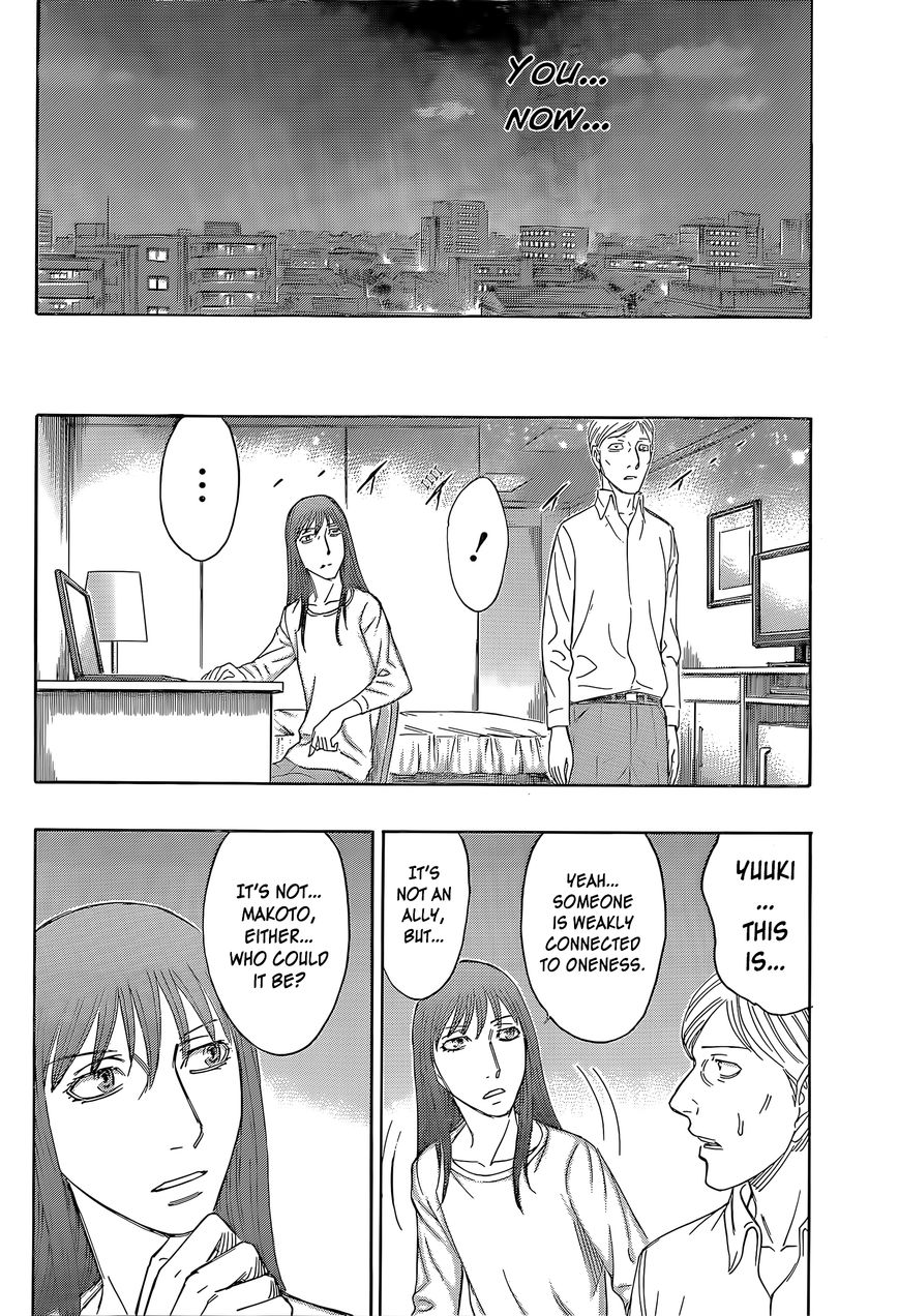Destroy and Revolution Chapter 58 page 19 - Chapter 58 : The People's World