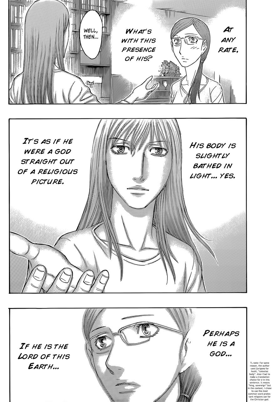 Destroy and Revolution Chapter 59 page 11 - Chapter 59 : King of the Earth