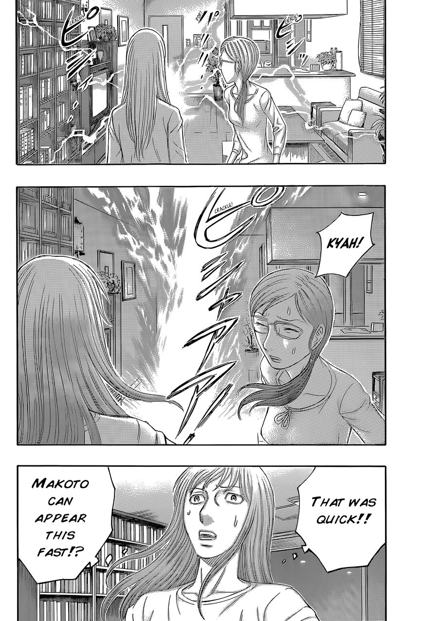 Destroy and Revolution Chapter 59 page 17 - Chapter 59 : King of the Earth