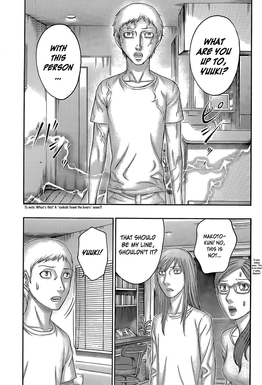 Destroy and Revolution Chapter 59 page 18 - Chapter 59 : King of the Earth
