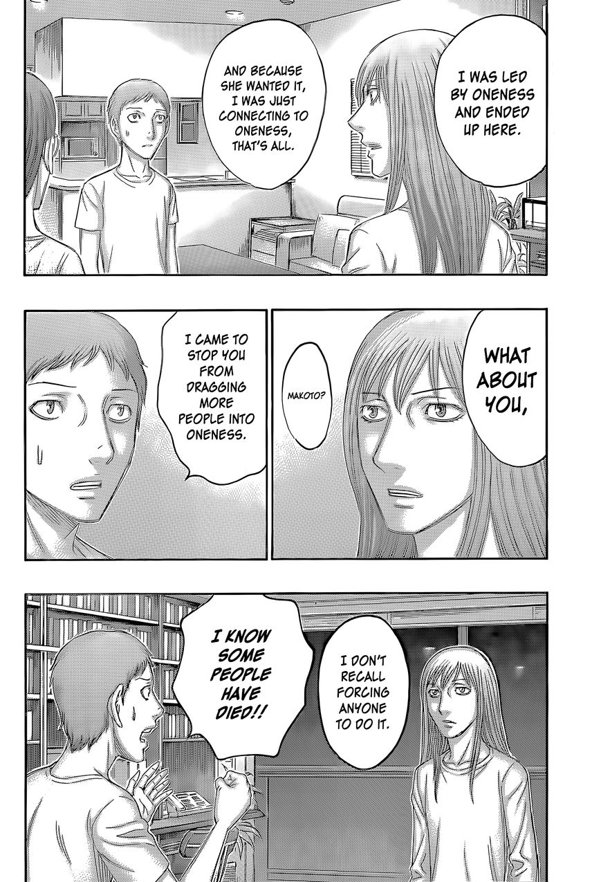 Destroy and Revolution Chapter 59 page 19 - Chapter 59 : King of the Earth