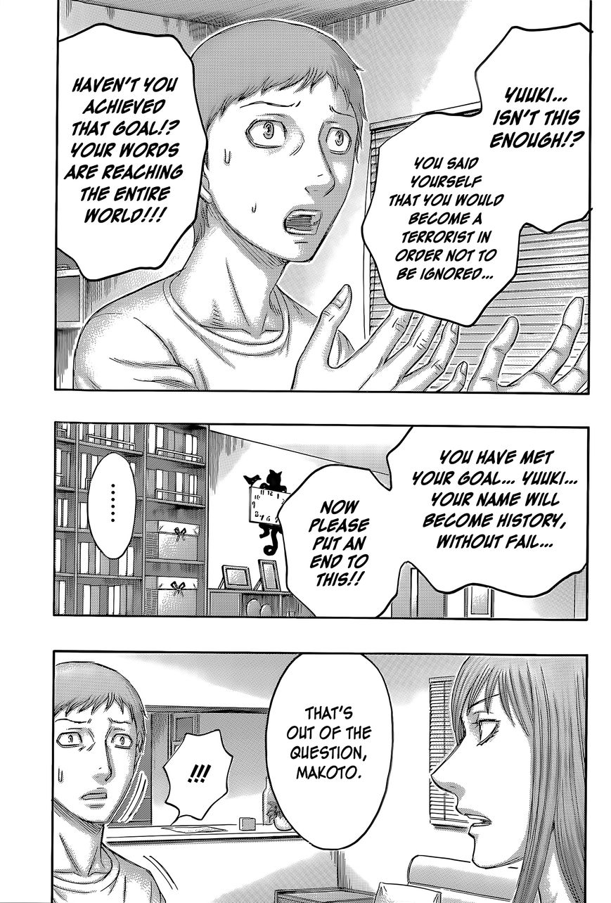 Destroy and Revolution Chapter 59 page 20 - Chapter 59 : King of the Earth