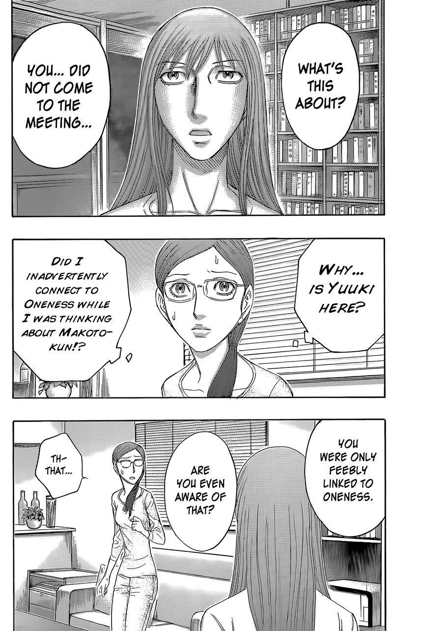 Destroy and Revolution Chapter 59 page 3 - Chapter 59 : King of the Earth