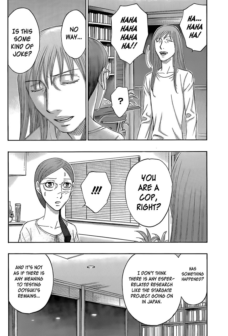 Destroy and Revolution Chapter 59 page 5 - Chapter 59 : King of the Earth