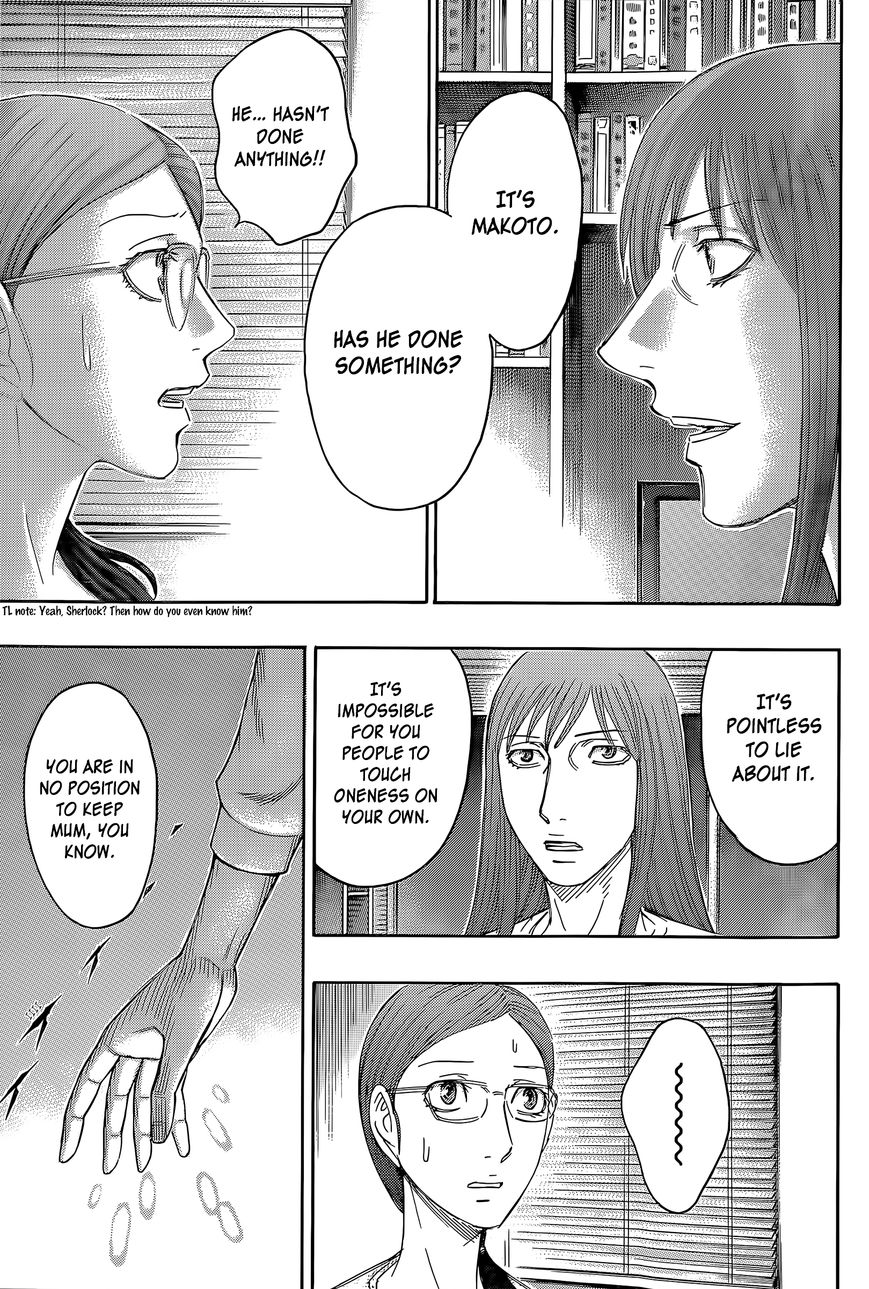Destroy and Revolution Chapter 59 page 6 - Chapter 59 : King of the Earth