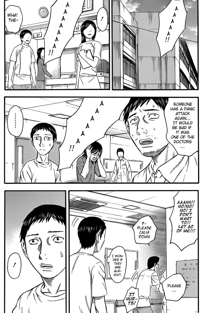 Destroy and Revolution Chapter 6 page 4 - Chapter 6