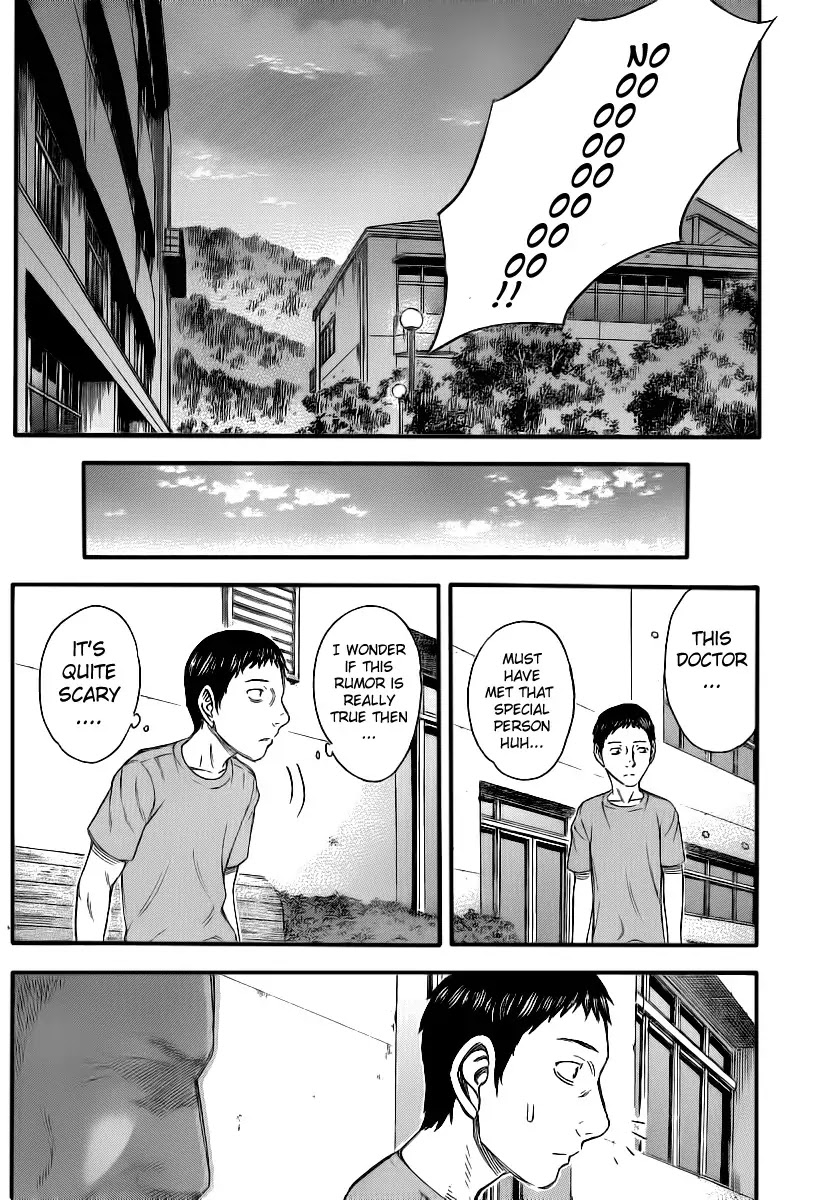 Destroy and Revolution Chapter 6 page 6 - Chapter 6
