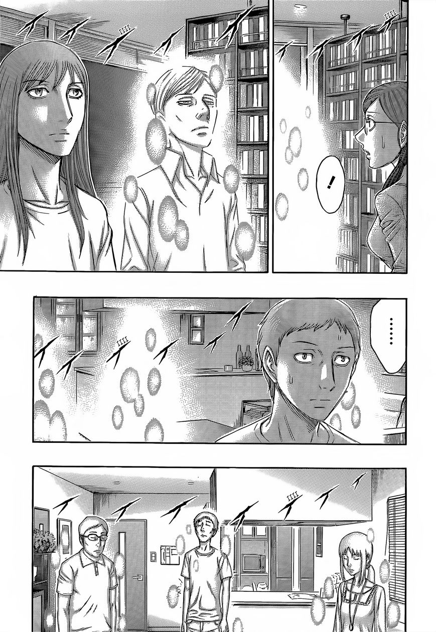 Destroy and Revolution Chapter 60 page 10 - Chapter 60 : Disappearance