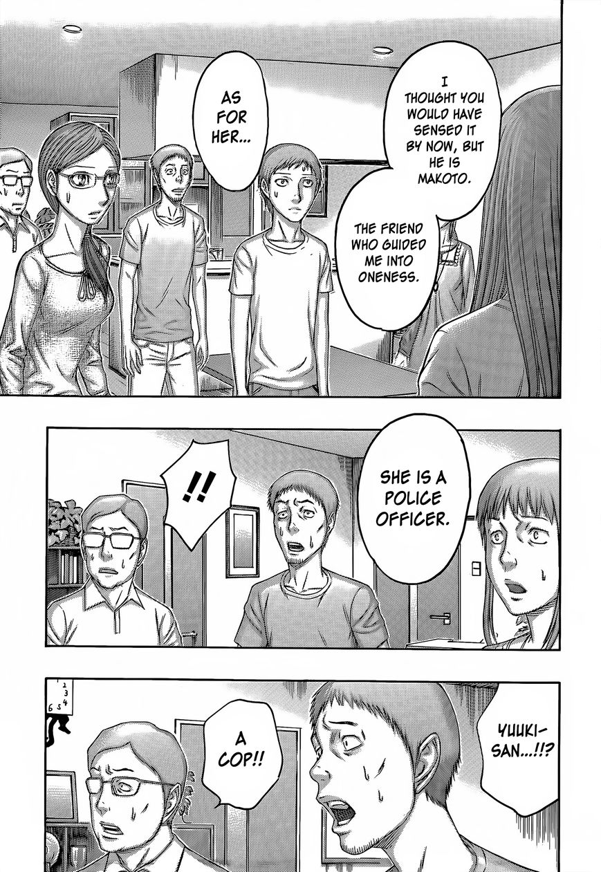 Destroy and Revolution Chapter 60 page 12 - Chapter 60 : Disappearance