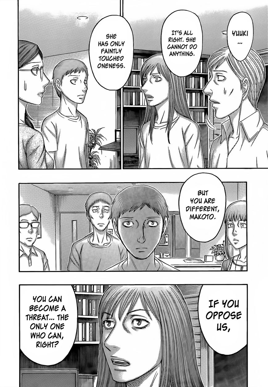 Destroy and Revolution Chapter 60 page 13 - Chapter 60 : Disappearance