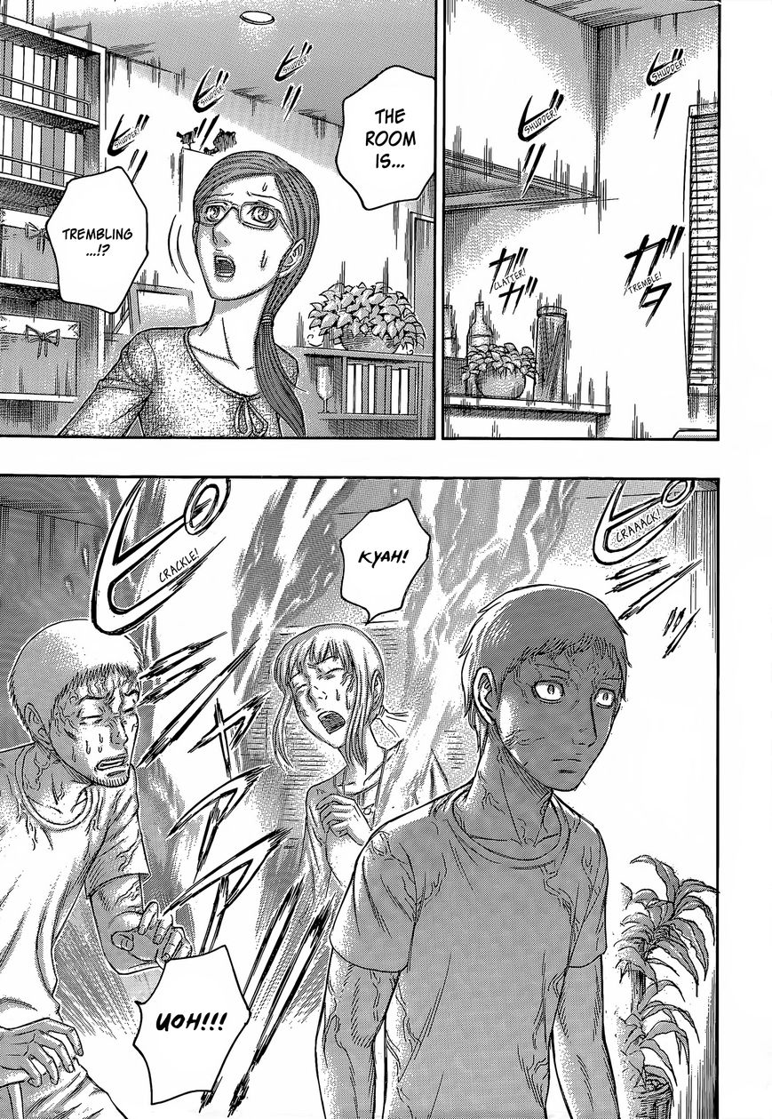 Destroy and Revolution Chapter 60 page 16 - Chapter 60 : Disappearance