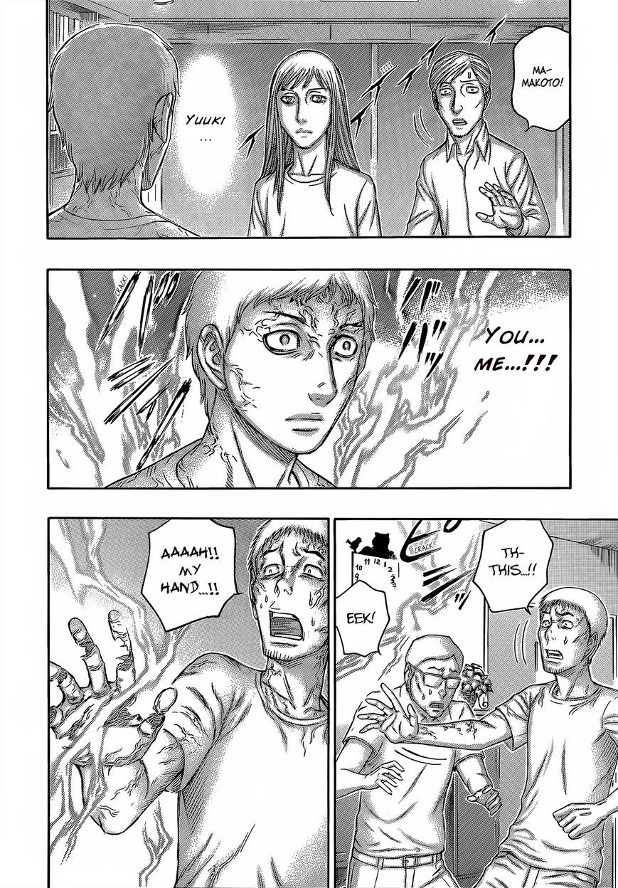 Destroy and Revolution Chapter 60 page 17 - Chapter 60 : Disappearance