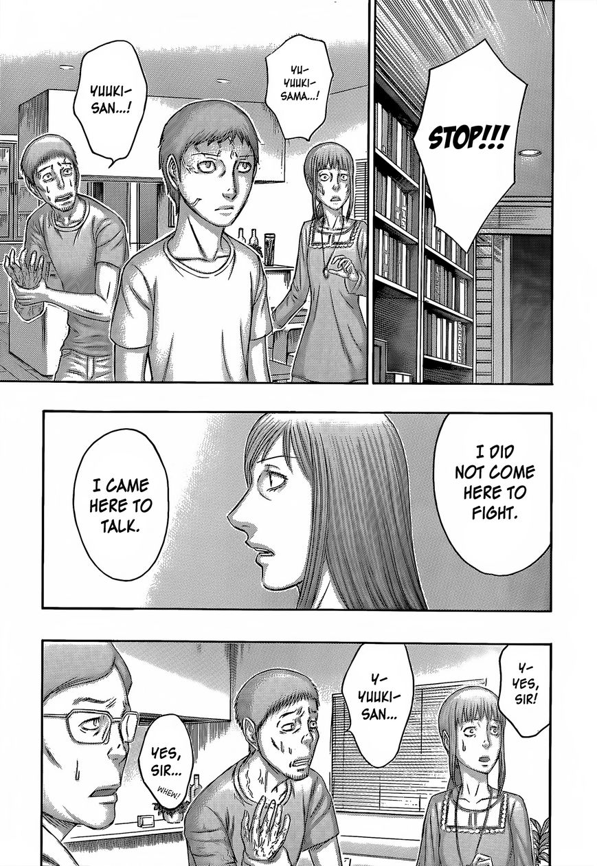Destroy and Revolution Chapter 60 page 18 - Chapter 60 : Disappearance