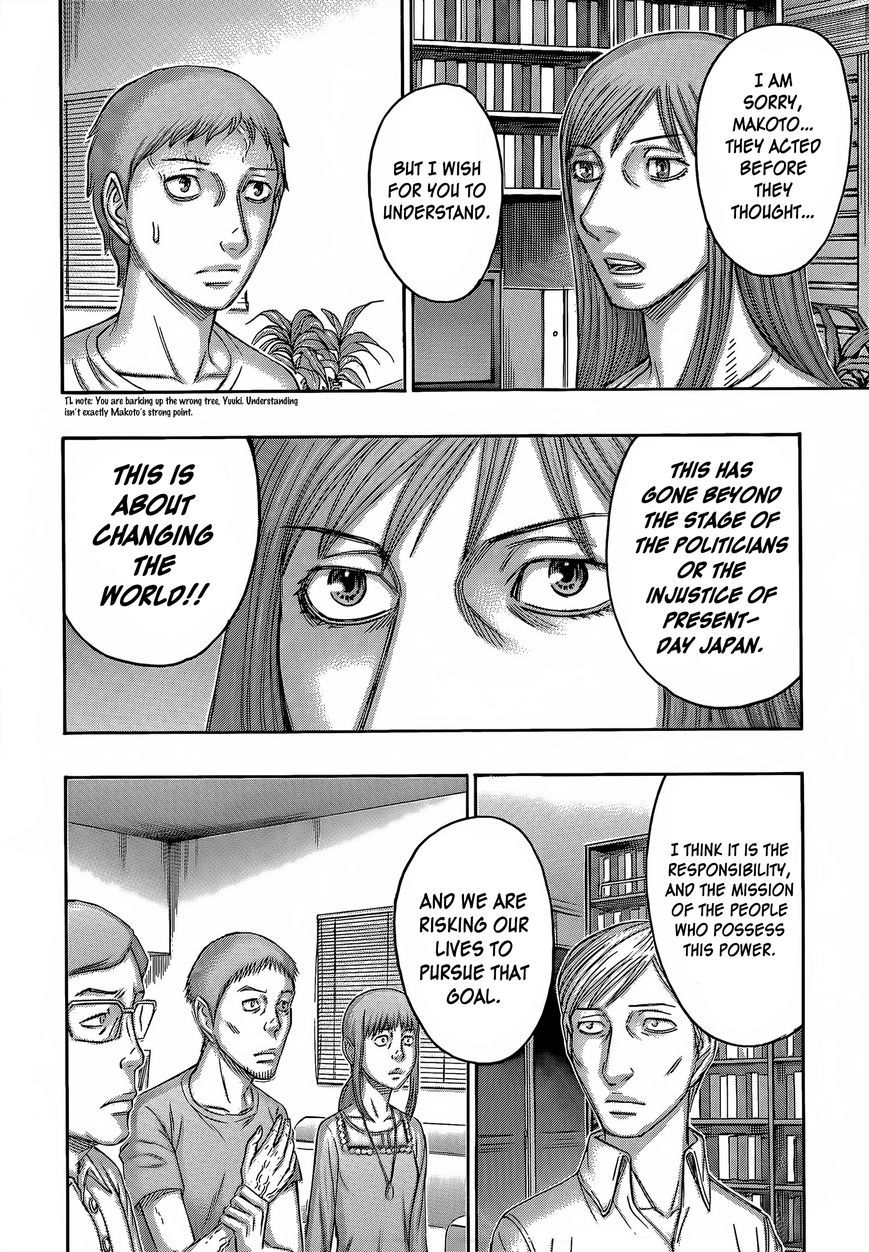 Destroy and Revolution Chapter 60 page 19 - Chapter 60 : Disappearance