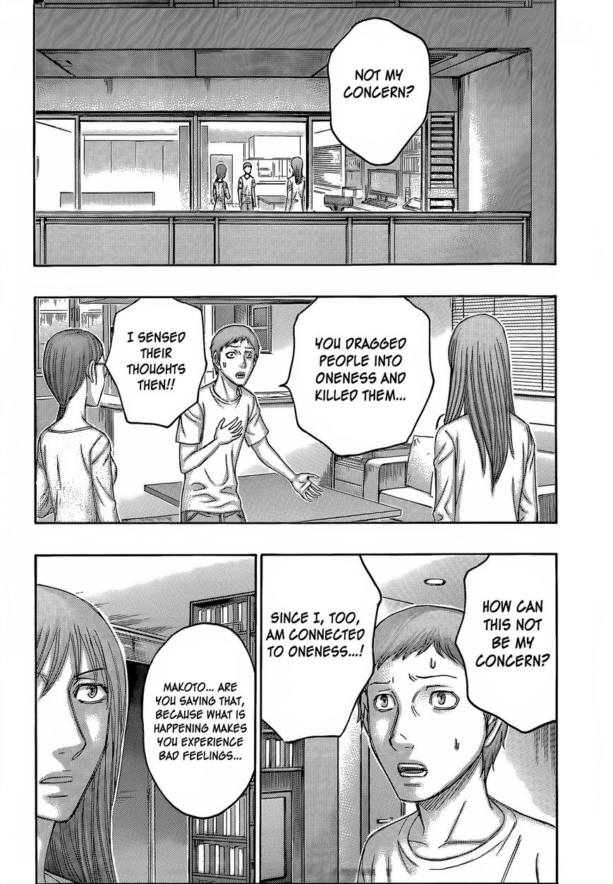 Destroy and Revolution Chapter 60 page 3 - Chapter 60 : Disappearance