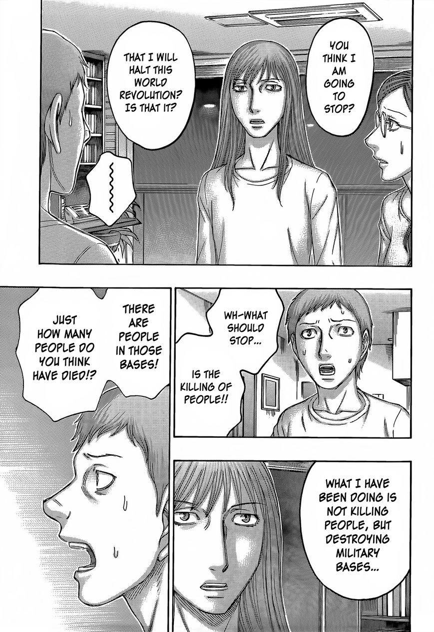 Destroy and Revolution Chapter 60 page 4 - Chapter 60 : Disappearance