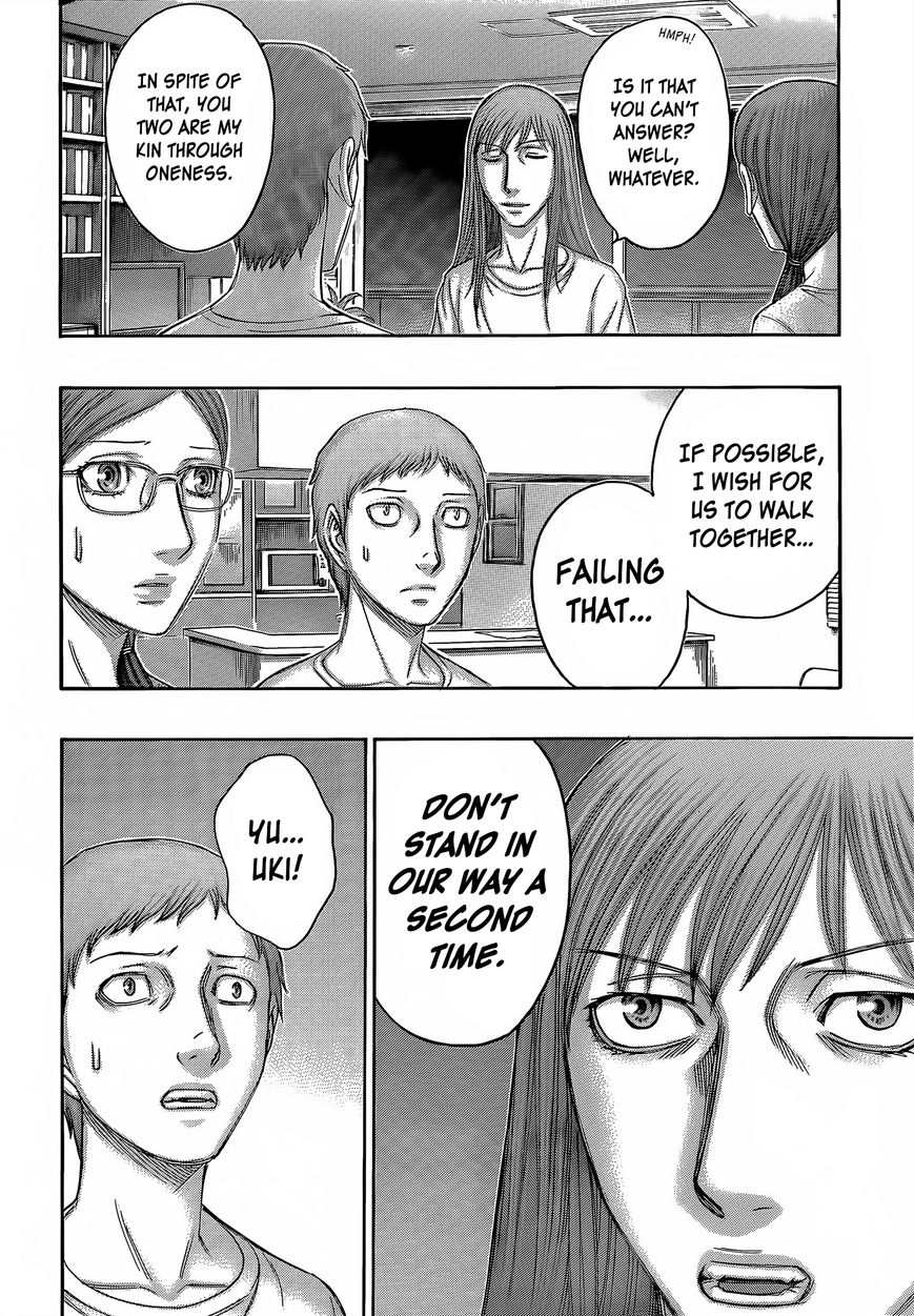 Destroy and Revolution Chapter 60 page 9 - Chapter 60 : Disappearance