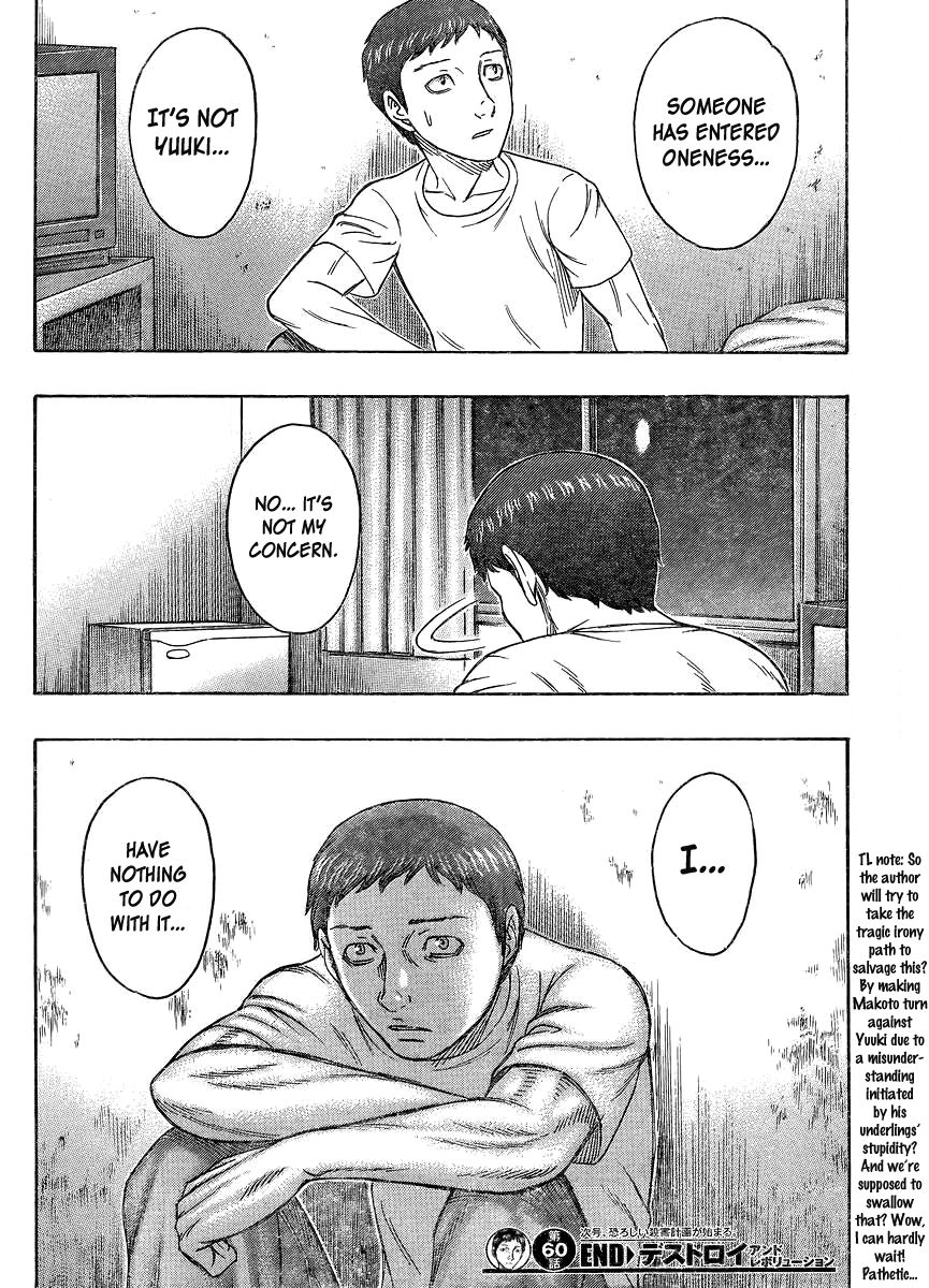 Destroy and Revolution Chapter 61 page 21 - Chapter 61 : Murder plan