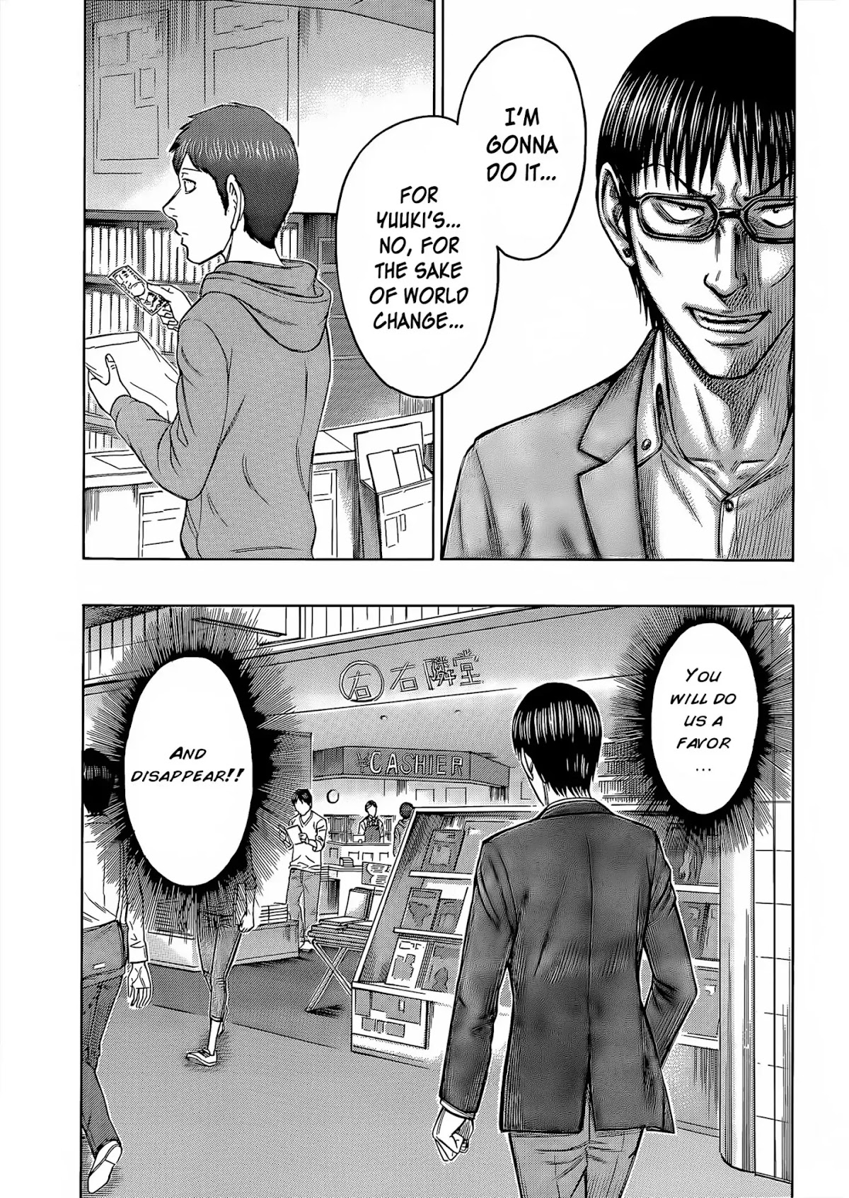 Destroy and Revolution Chapter 62 page 10 - Chapter 62