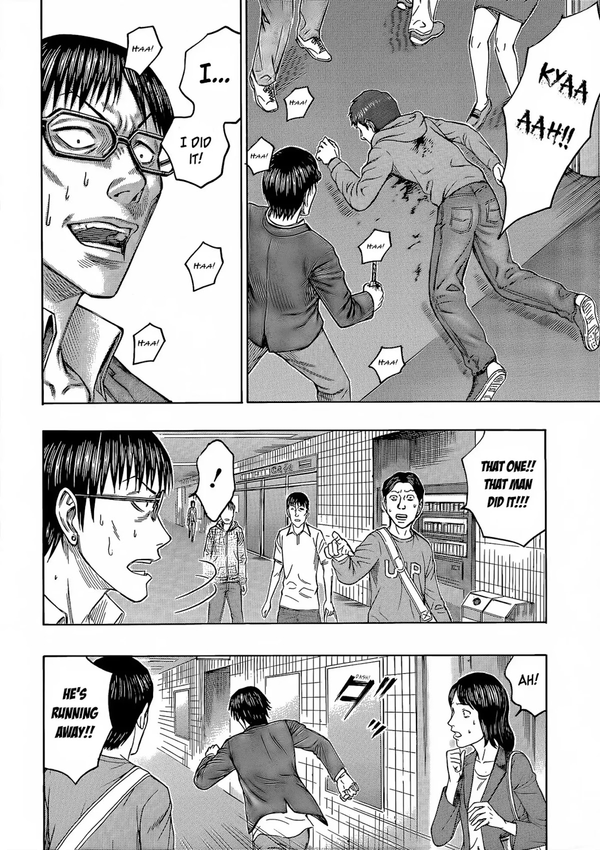 Destroy and Revolution Chapter 62 page 15 - Chapter 62