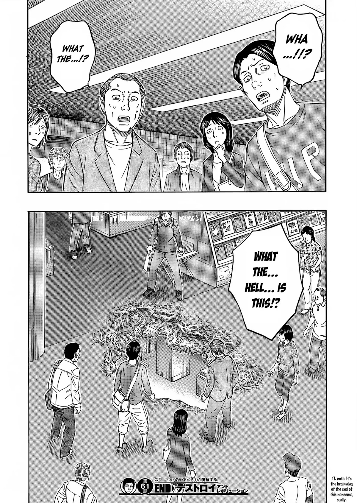 Destroy and Revolution Chapter 62 page 21 - Chapter 62