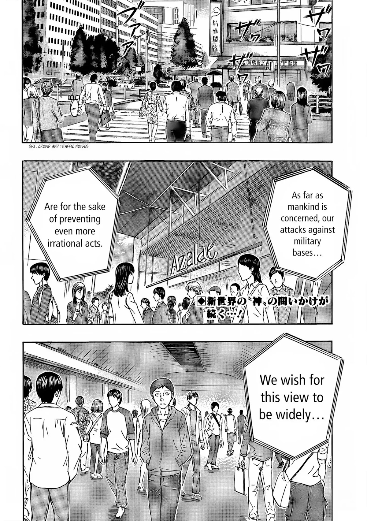 Destroy and Revolution Chapter 62 page 3 - Chapter 62